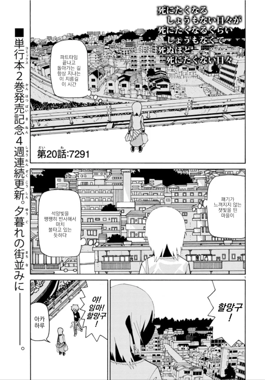 manga_2501047_001.webp