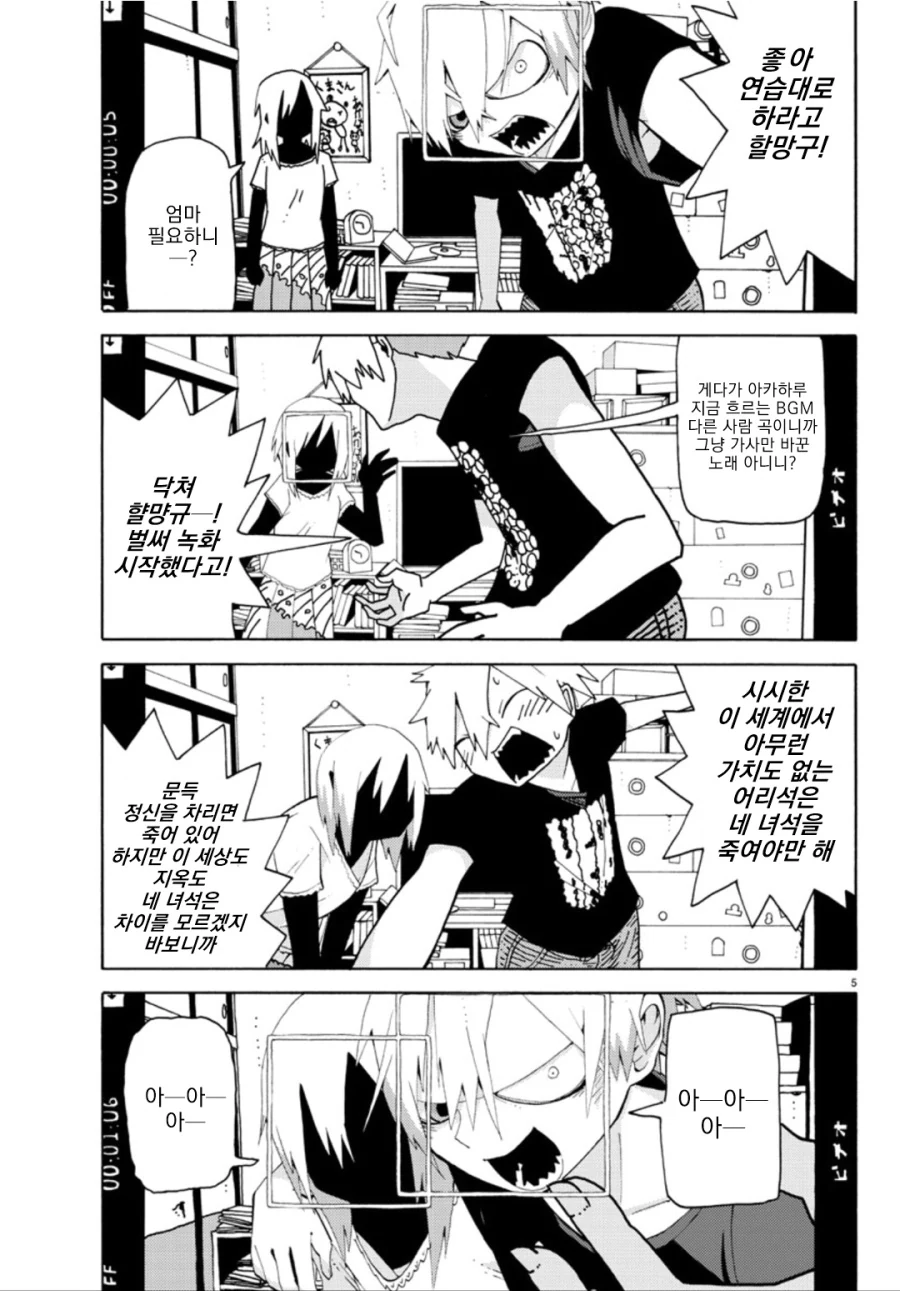 manga_2501047_005.webp