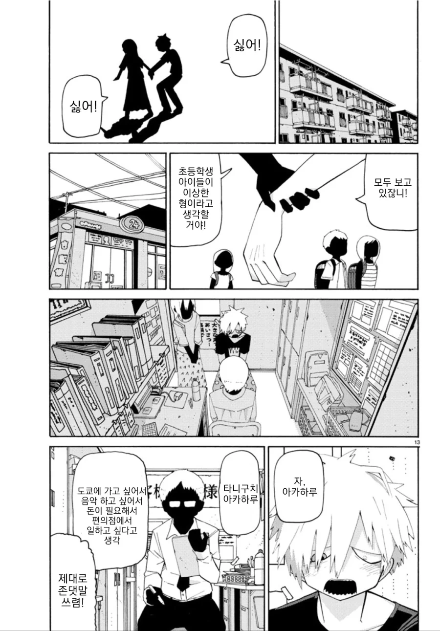 manga_2501047_015.webp
