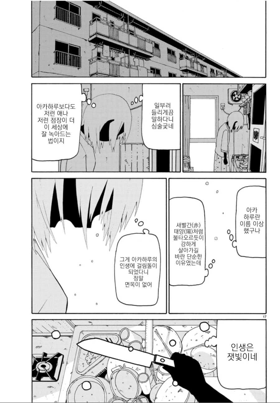 manga_2501047_019.webp