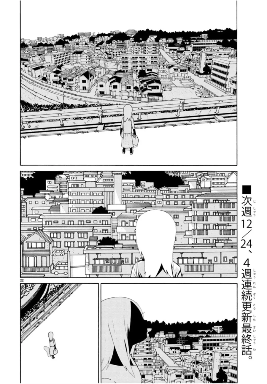 manga_2501047_024.webp