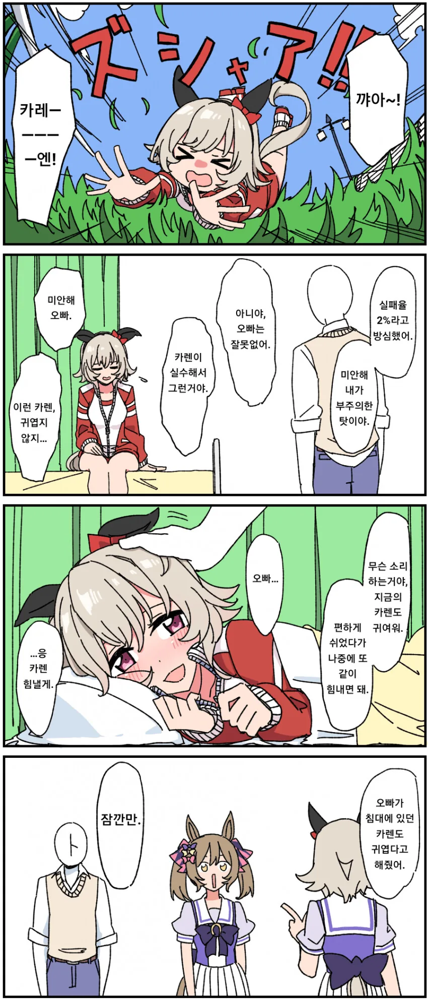 manga_2507814_001.webp