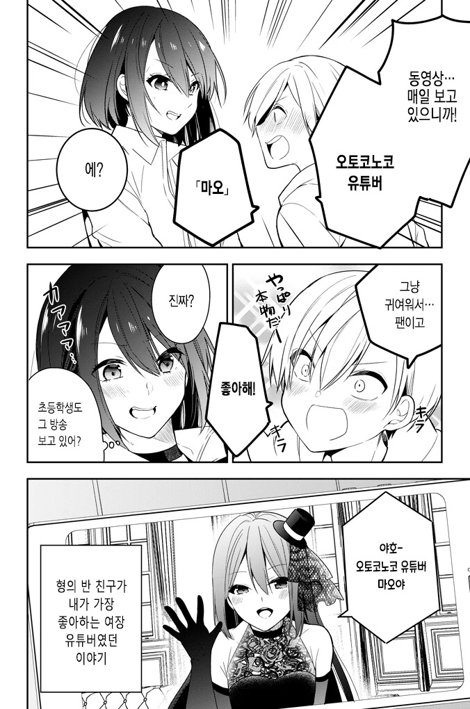 manga_256054_004.webp