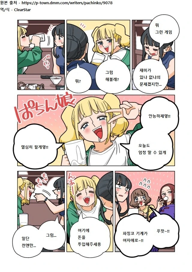 manga_2612634_003.webp