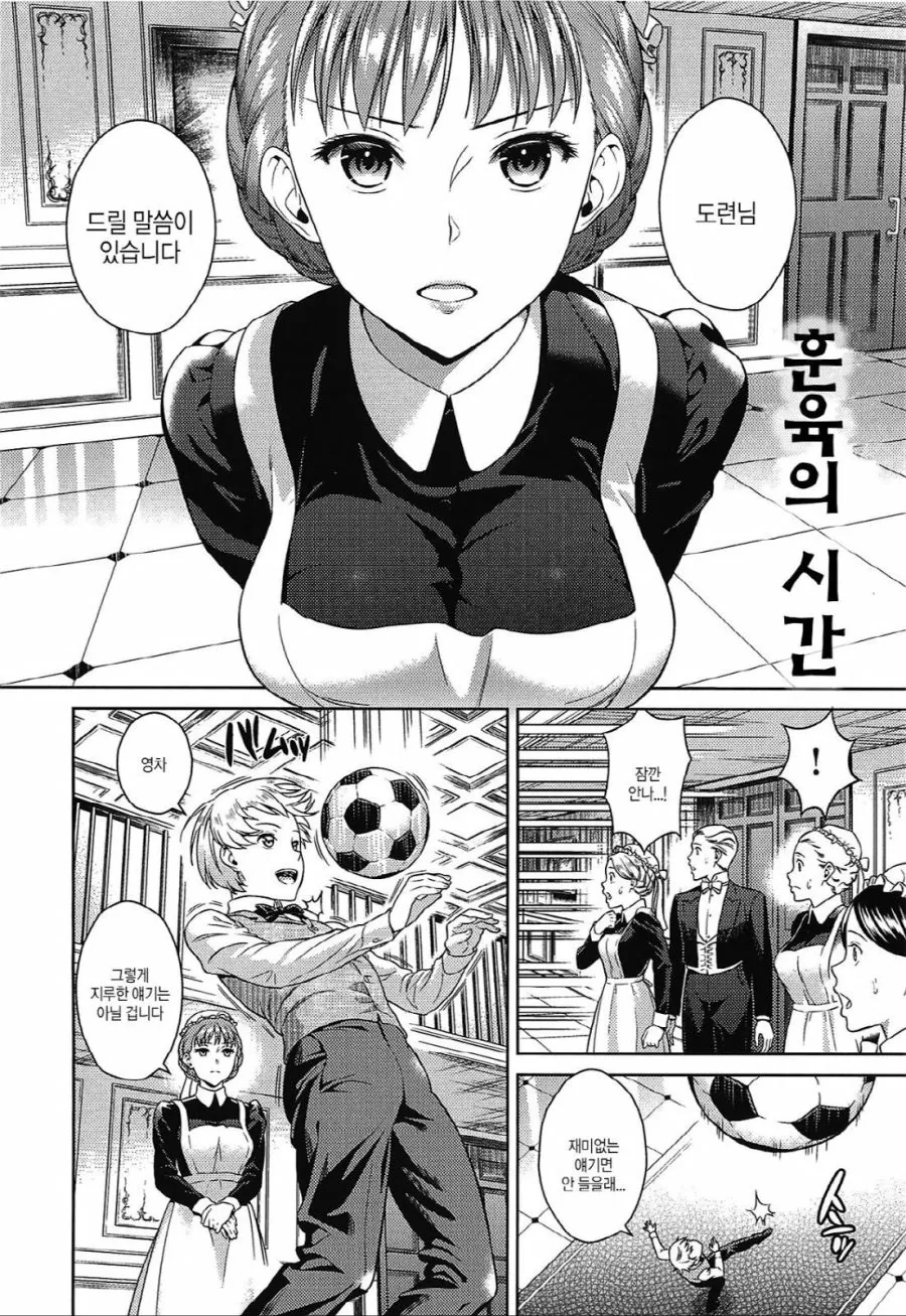 manga_2620520_002.webp
