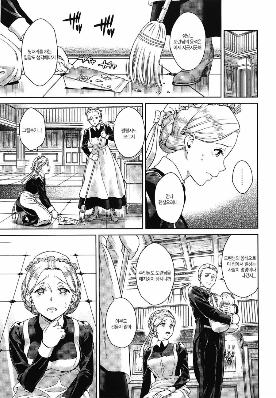 manga_2620520_003.webp