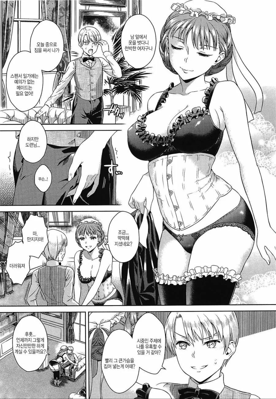 manga_2620520_005.webp