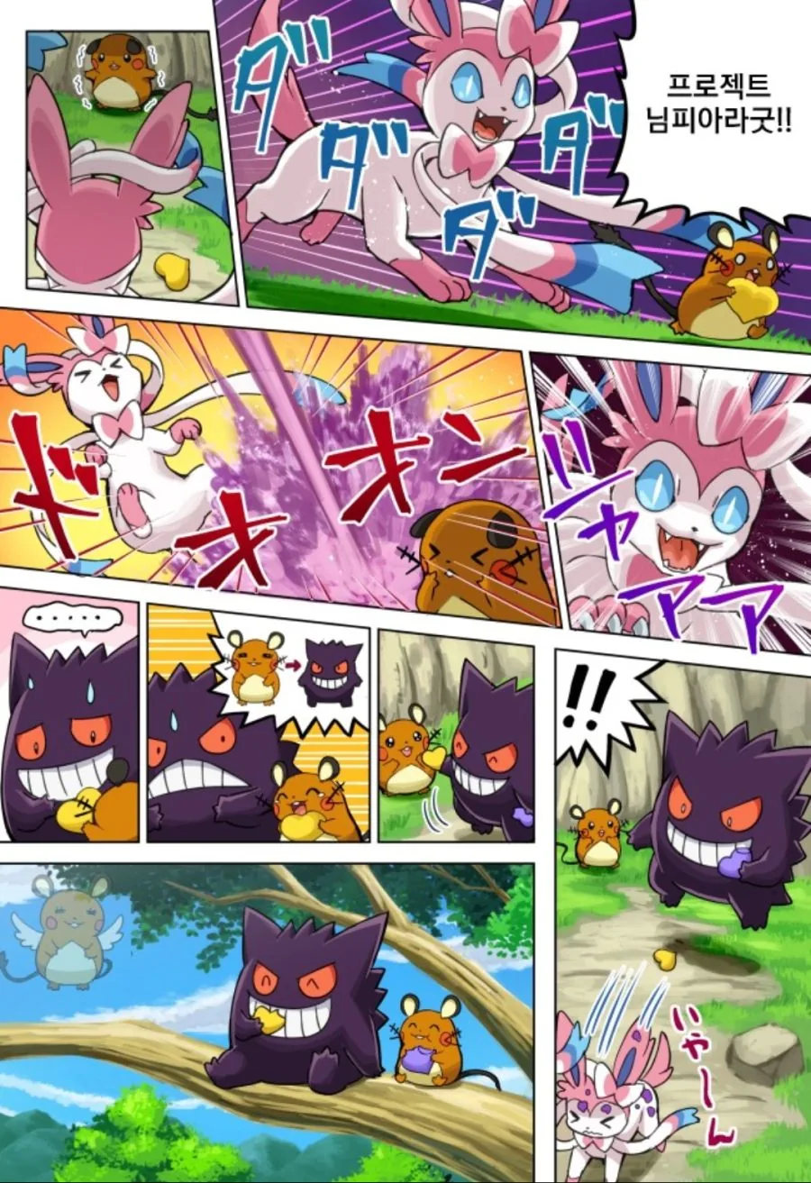 manga_264003_004.webp