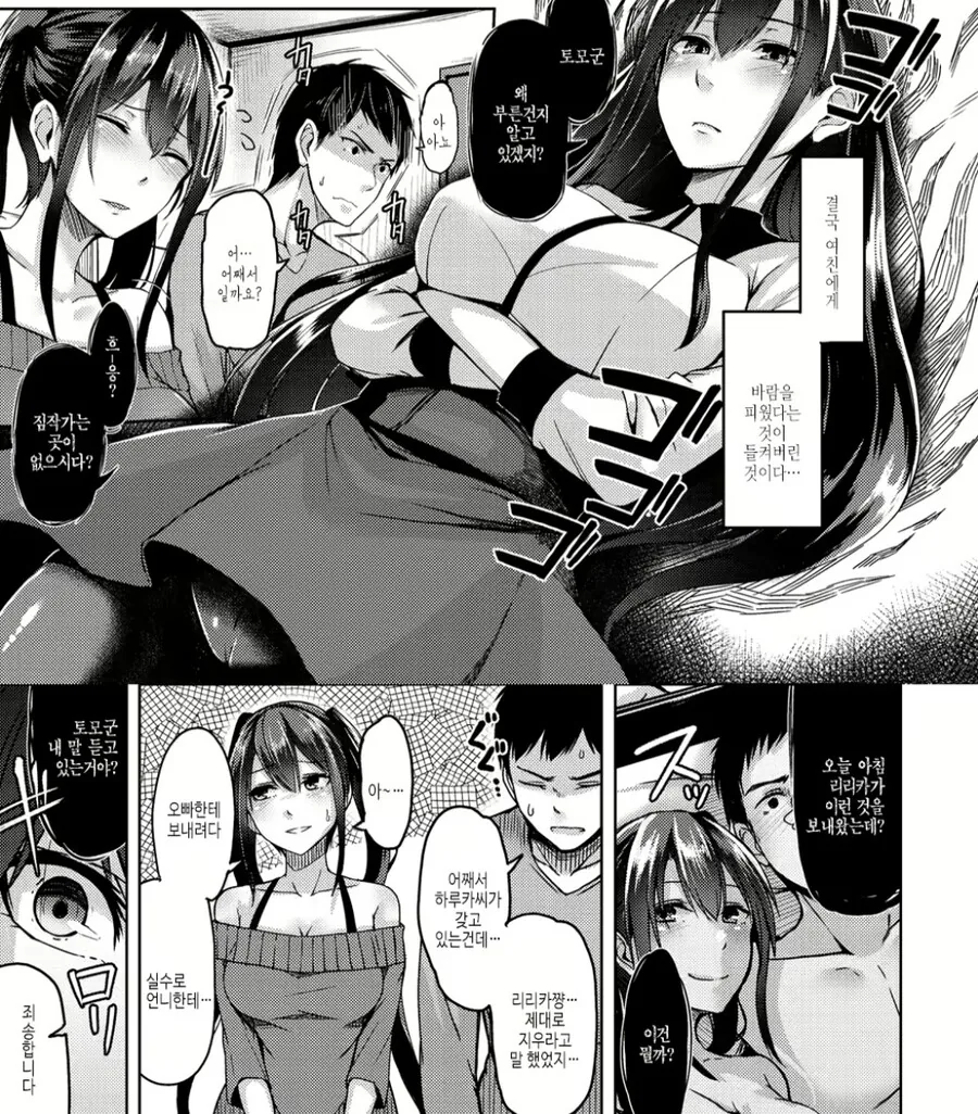 manga_2644068_001.webp
