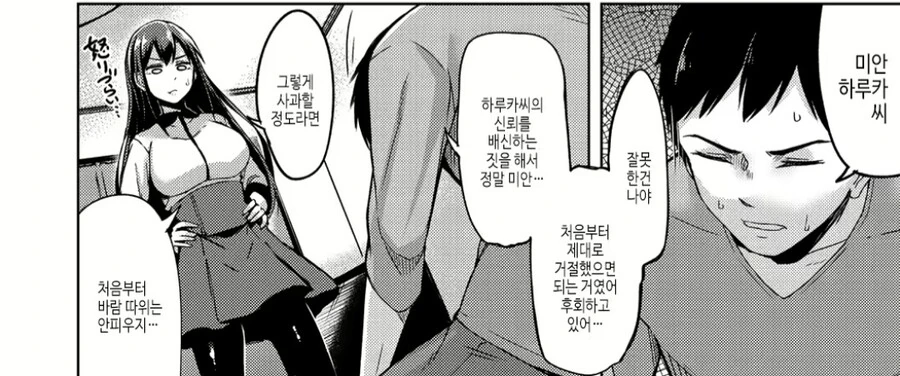 manga_2644068_002.webp
