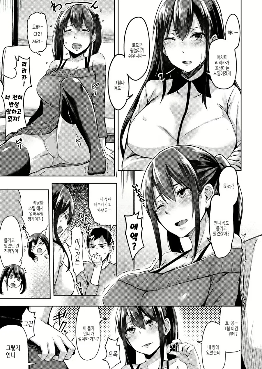 manga_2644068_003.webp