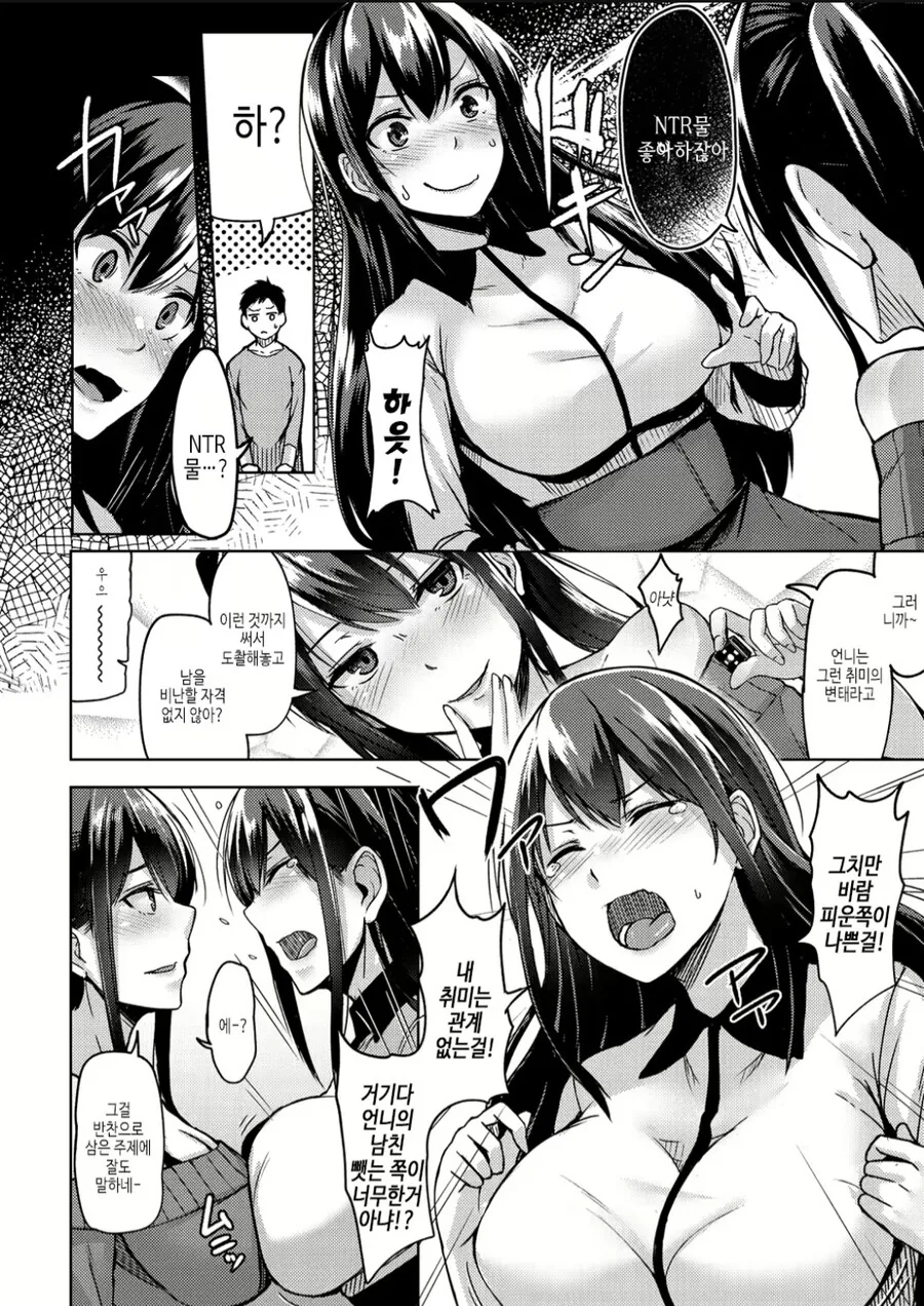 manga_2644068_004.webp