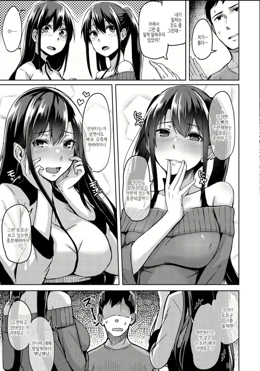 manga_2644068_005.webp