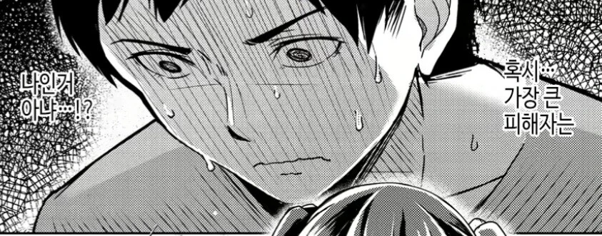manga_2644068_006.webp