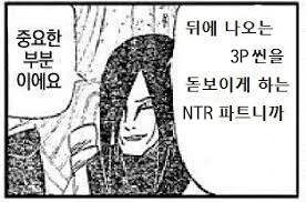 manga_2644068_007.webp