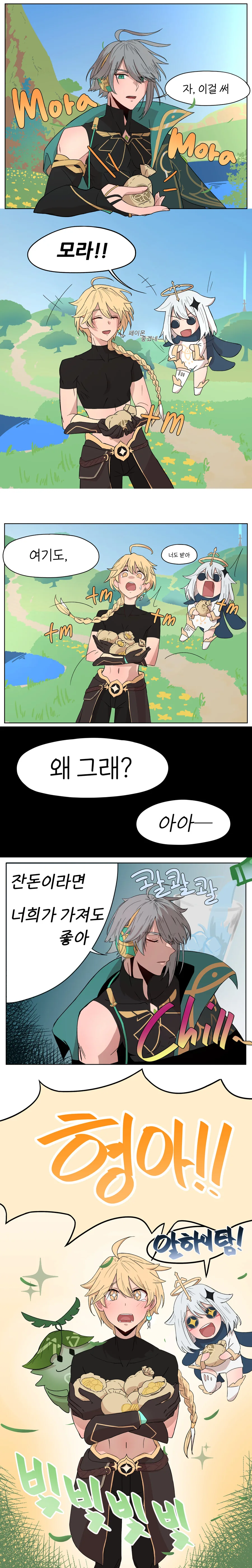 manga_2669489_001.webp