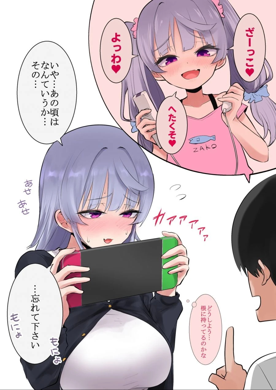 manga_2684084_002.webp