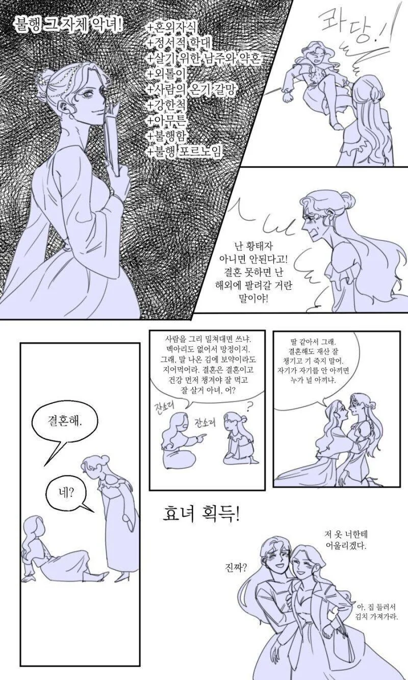manga_2702143_004.webp