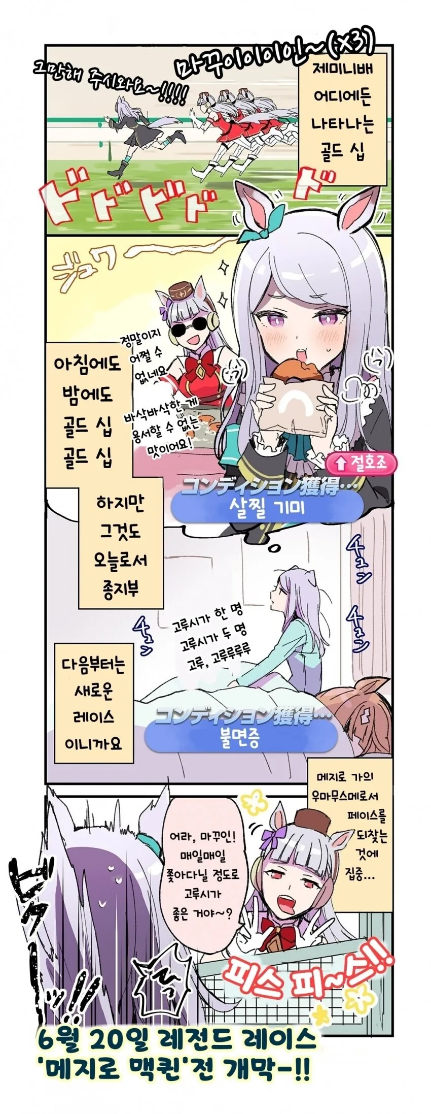 manga_2722778_001.webp