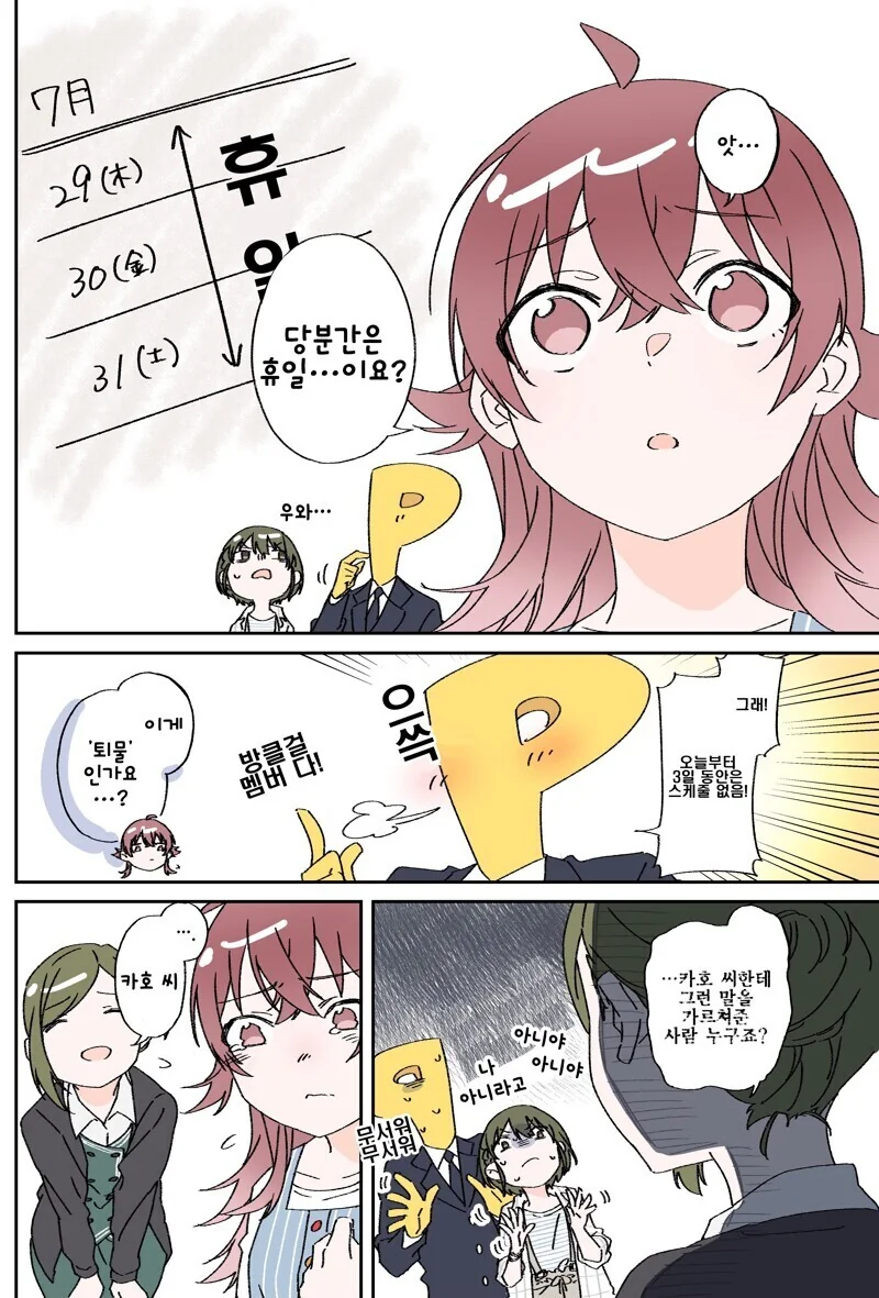 manga_2727473_001.webp