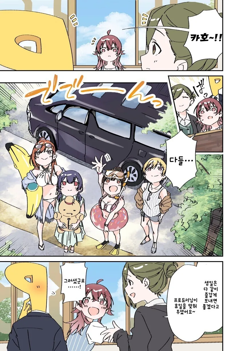 manga_2727473_002.webp