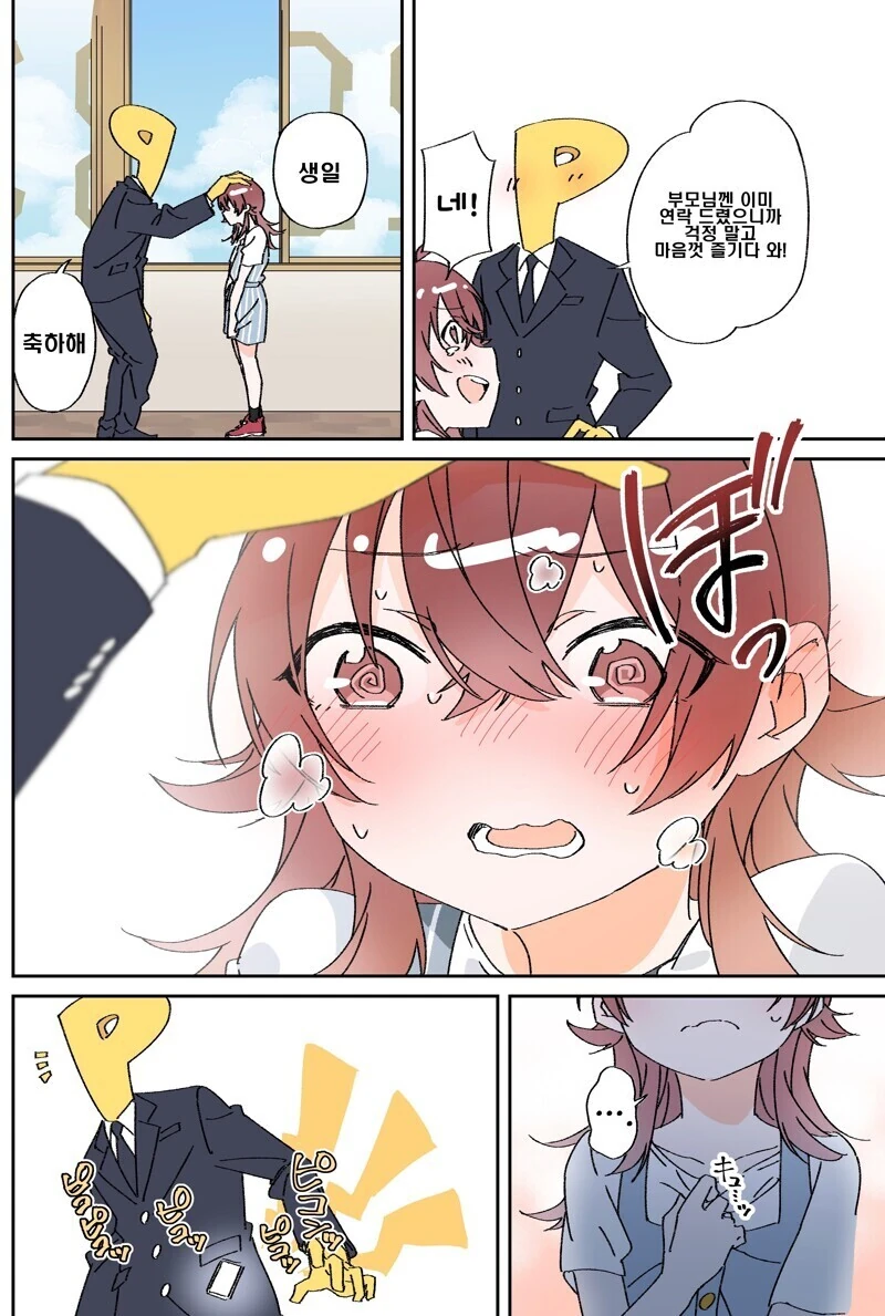manga_2727473_003.webp
