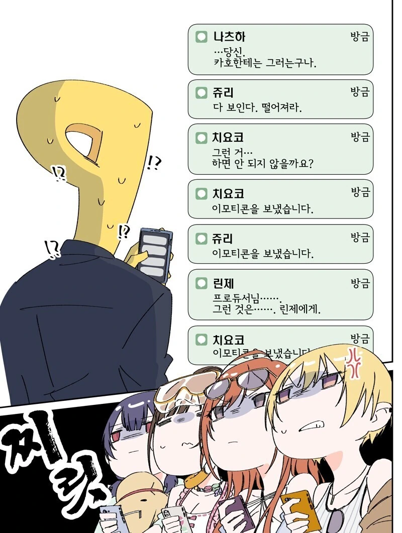 manga_2727473_004.webp