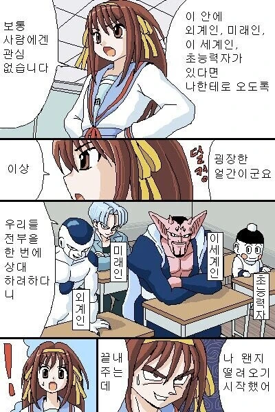 manga_2732723_001.webp