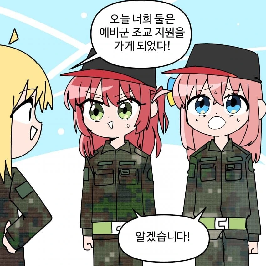 manga_2740903_001.webp