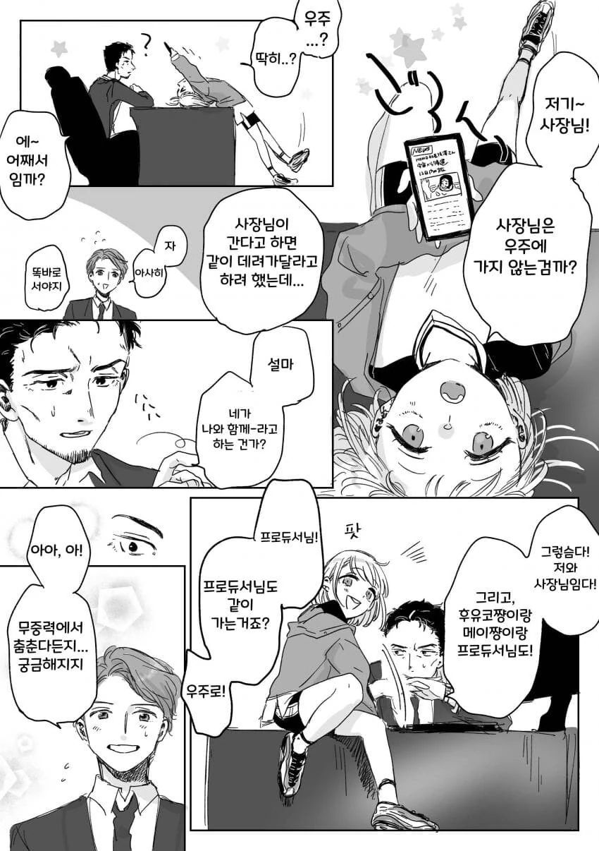 manga_2756889_001.webp