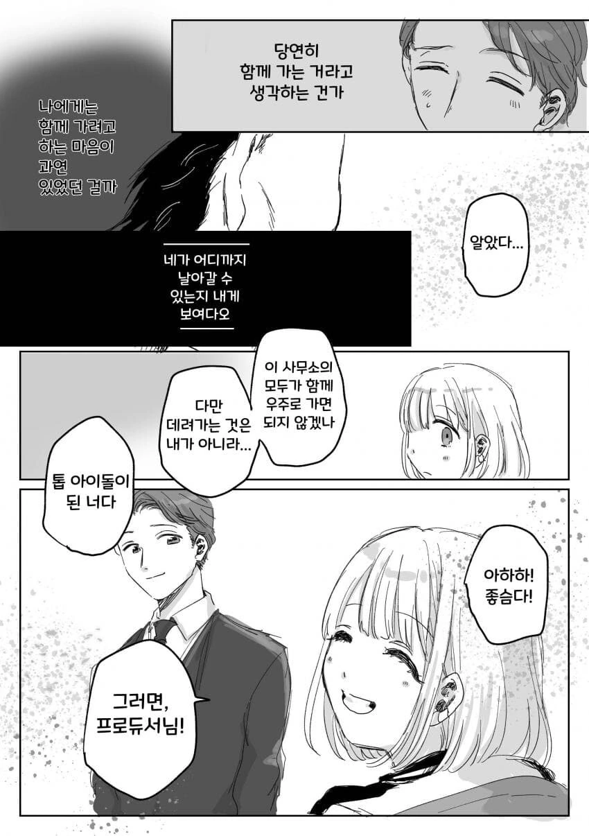 manga_2756889_002.webp