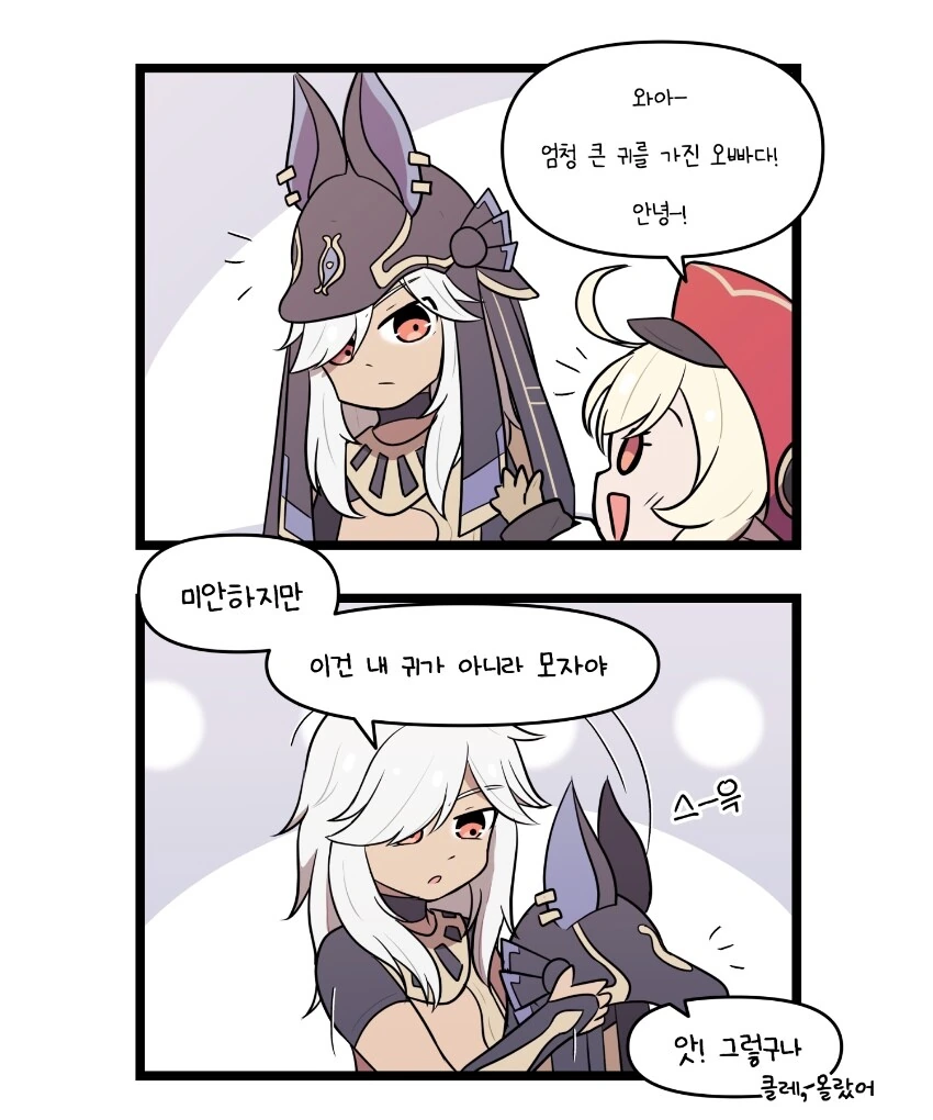 manga_2763038_001.webp
