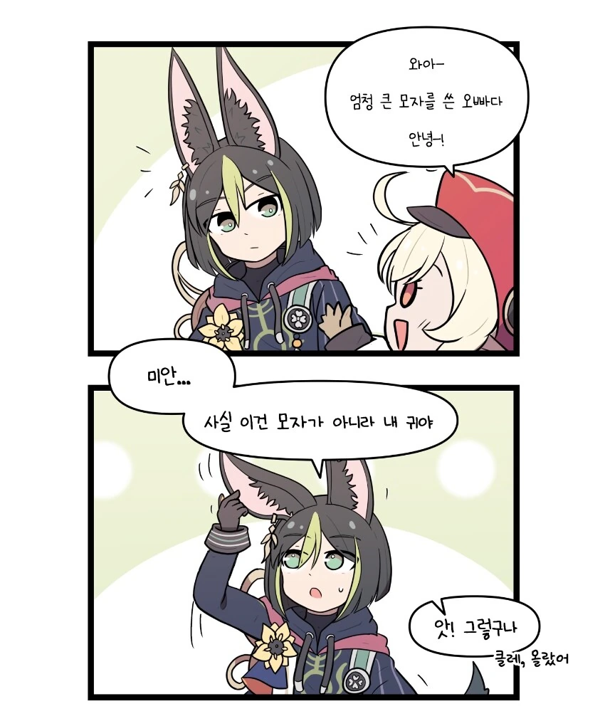 manga_2763038_002.webp