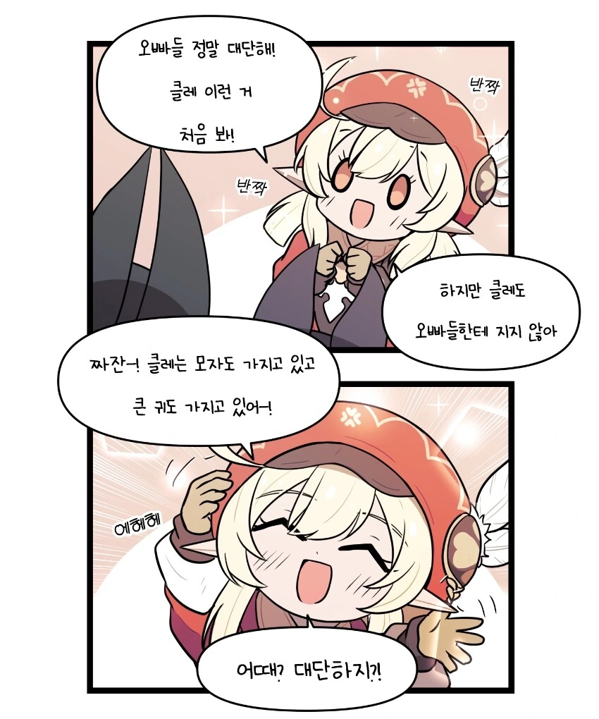 manga_2763038_003.webp