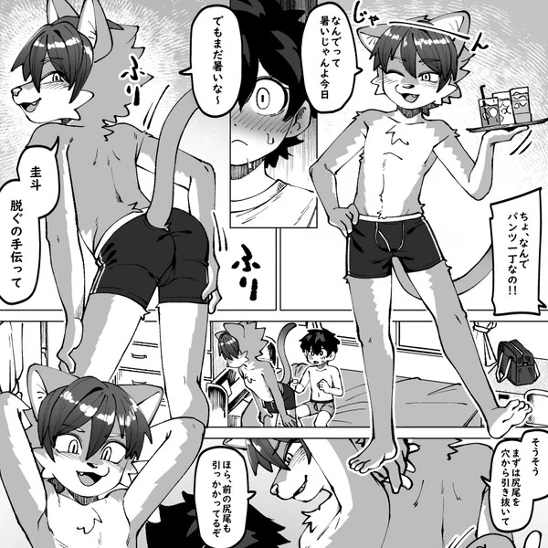 manga_2763850_002.webp