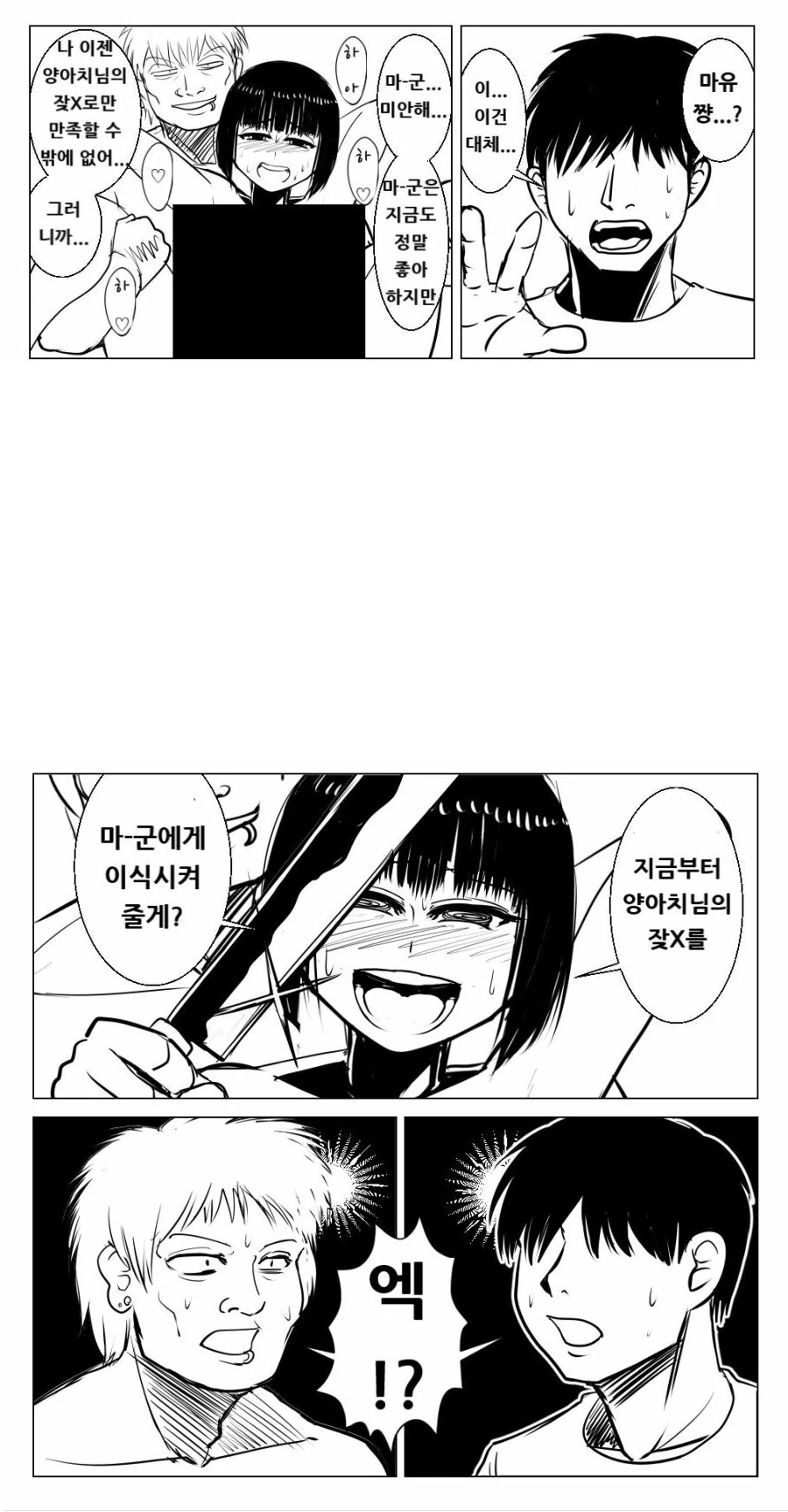 manga_2788859_001.webp