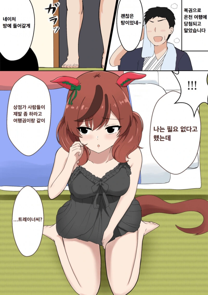 manga_2805400_001.webp