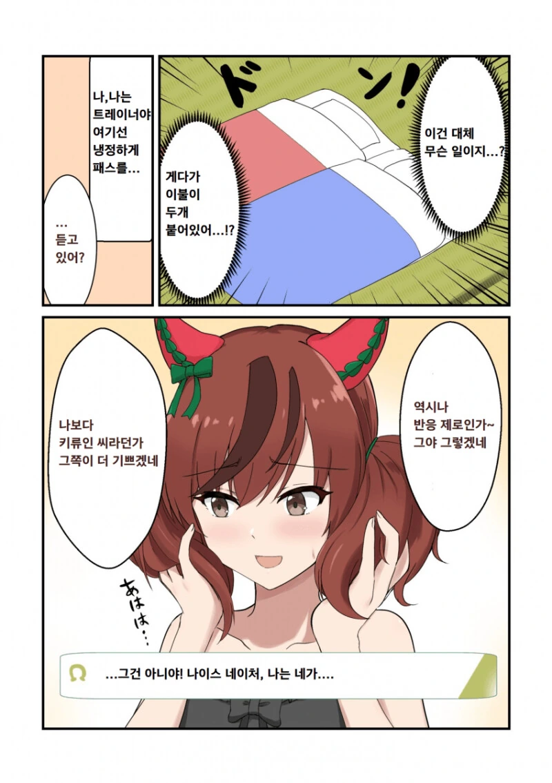 manga_2805400_002.webp