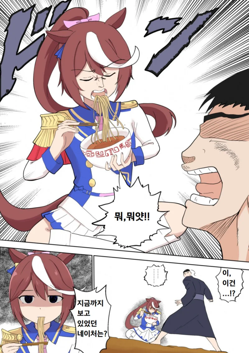manga_2805400_003.webp