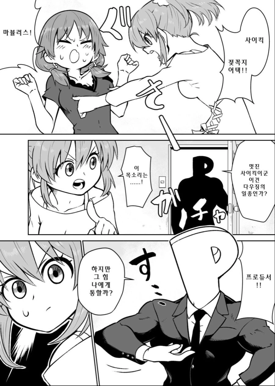 manga_2837641_001.webp