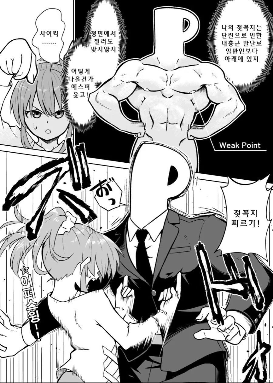 manga_2837641_002.webp
