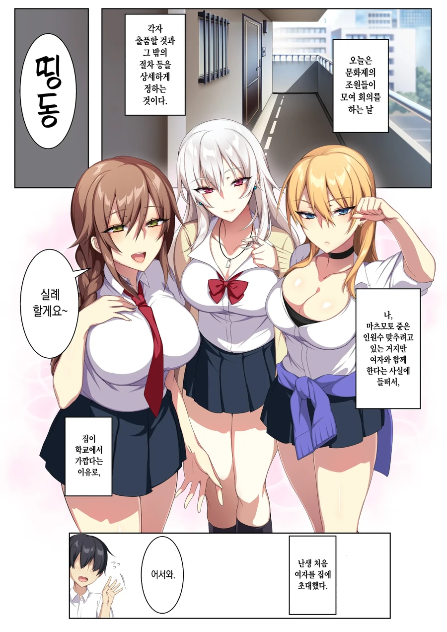 manga_2857606_001.webp