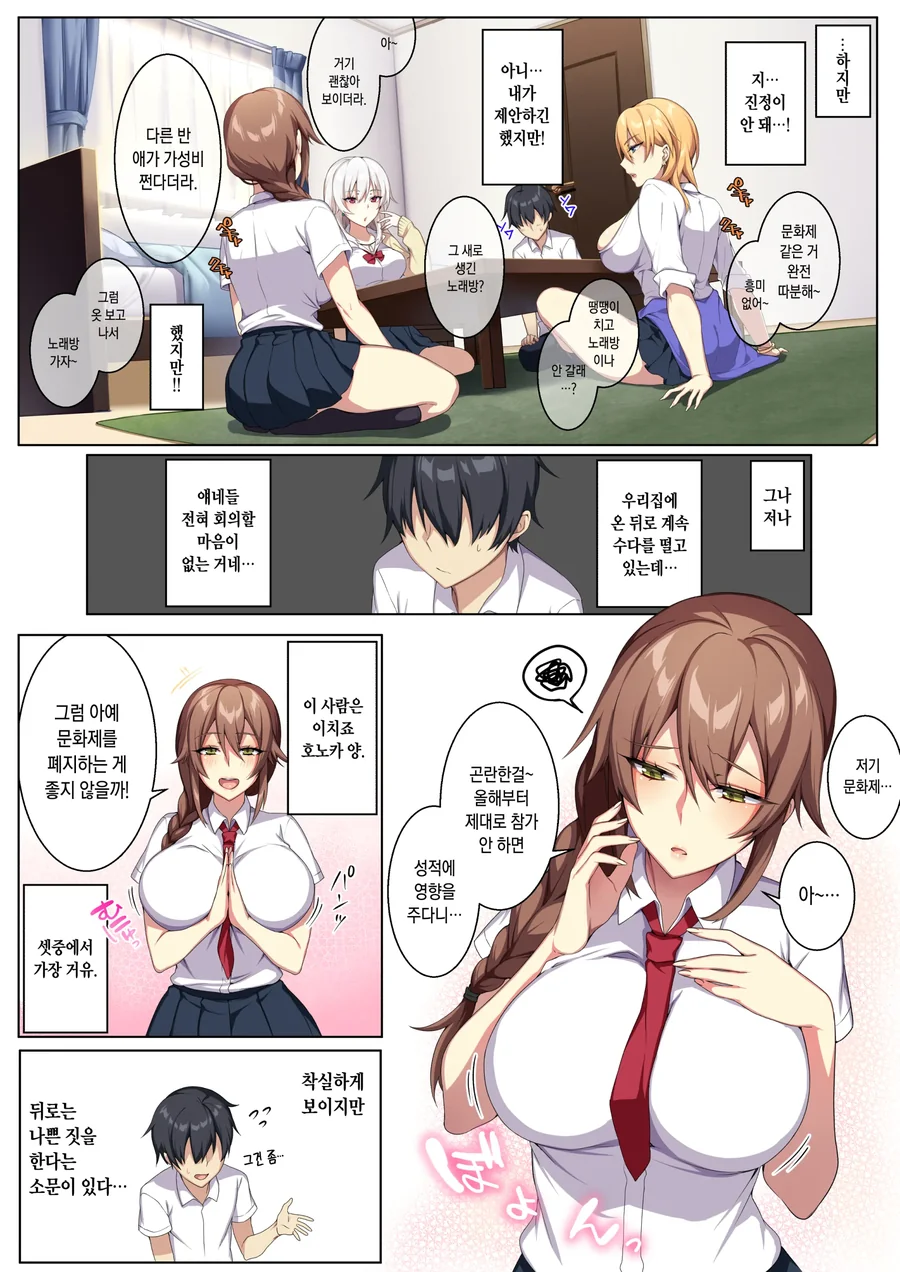 manga_2857606_002.webp