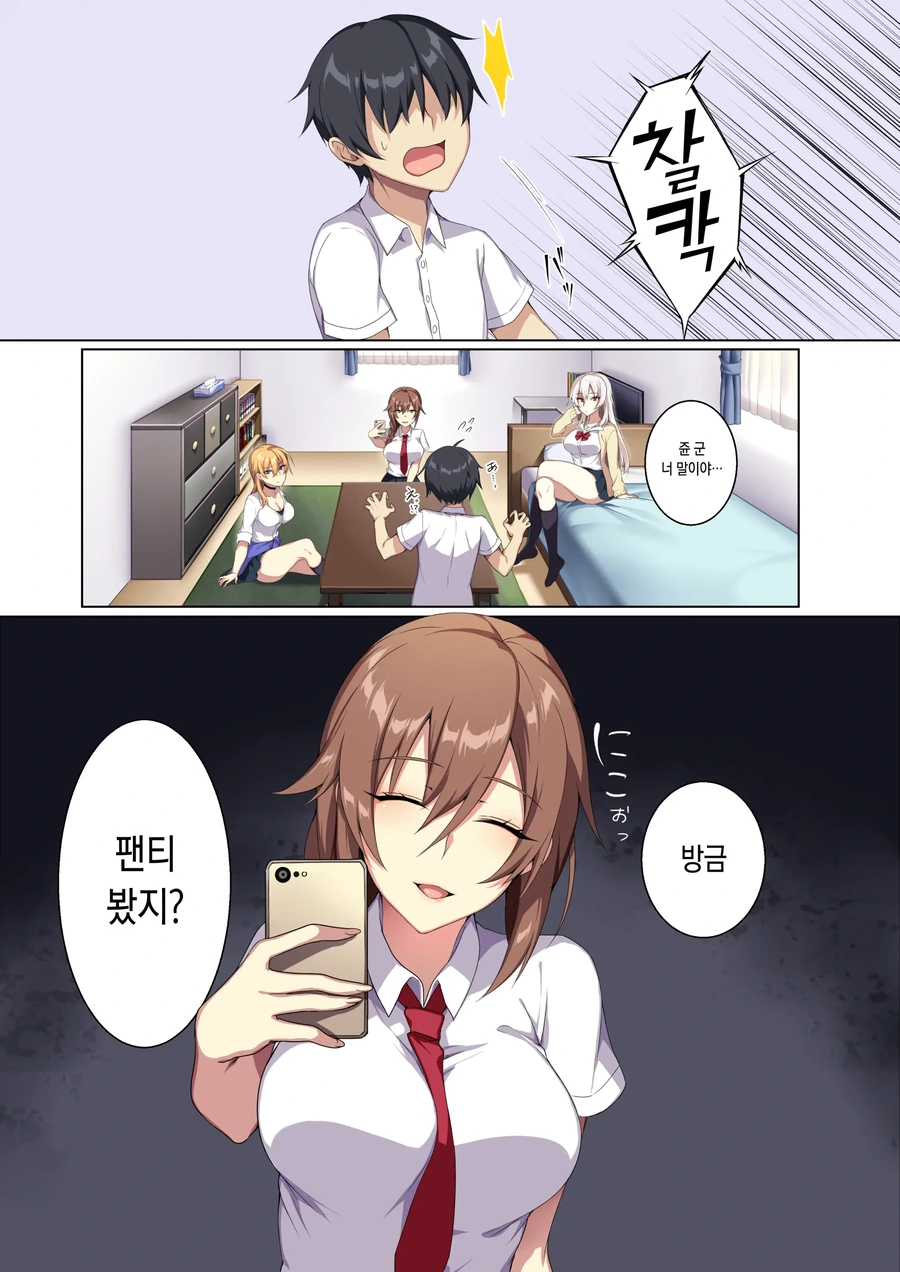 manga_2857606_003.webp