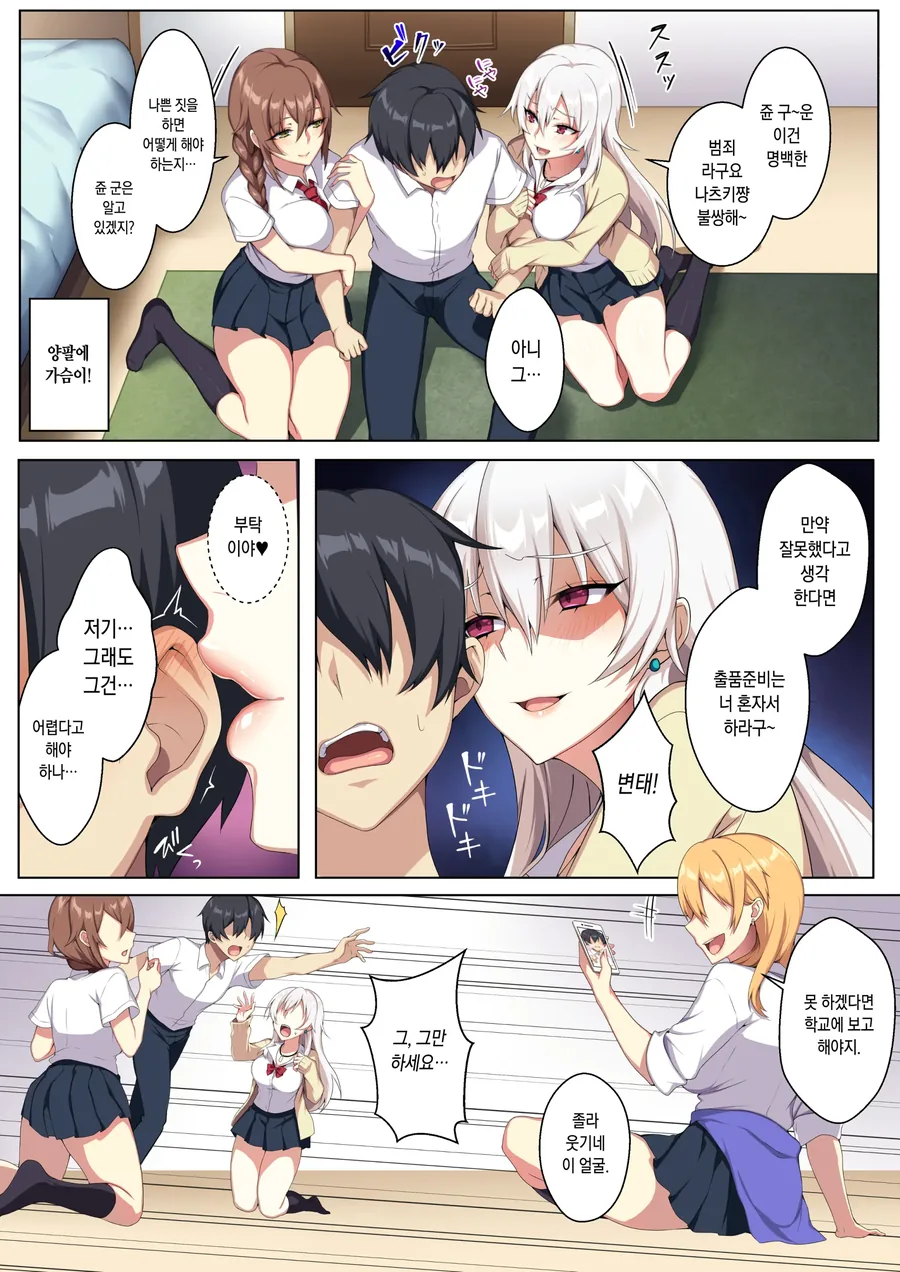 manga_2857606_005.webp