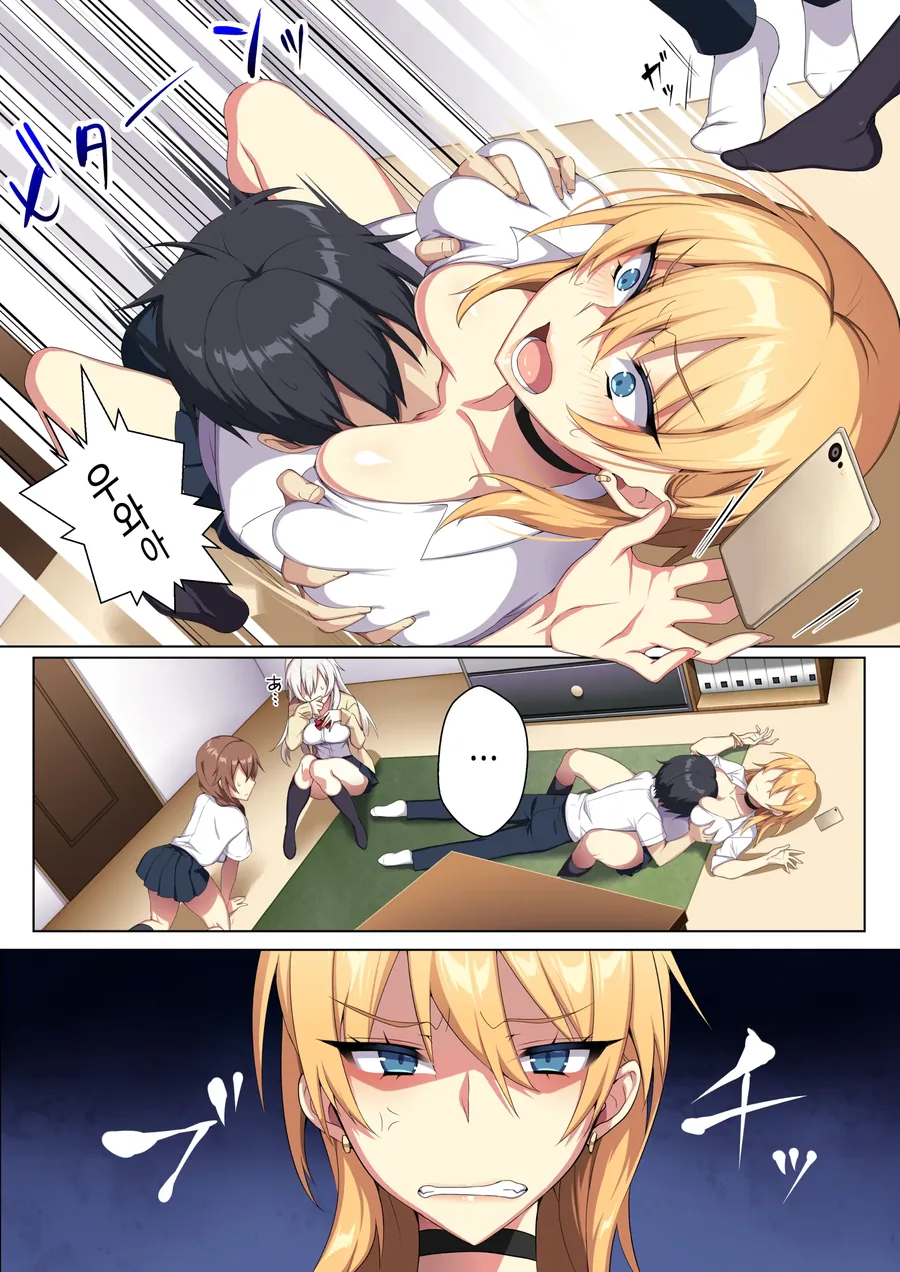 manga_2857606_006.webp