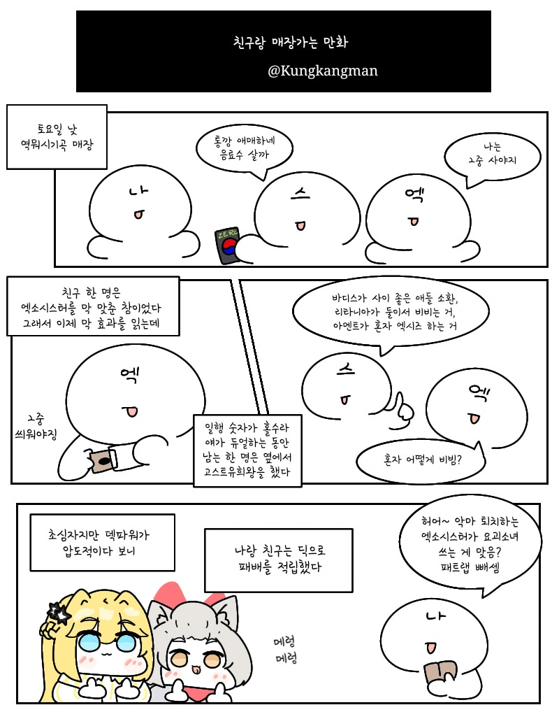 manga_2879307_001.webp