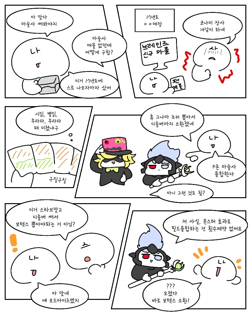 manga_2879307_002.webp