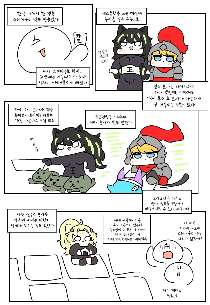 manga_2879307_003.webp