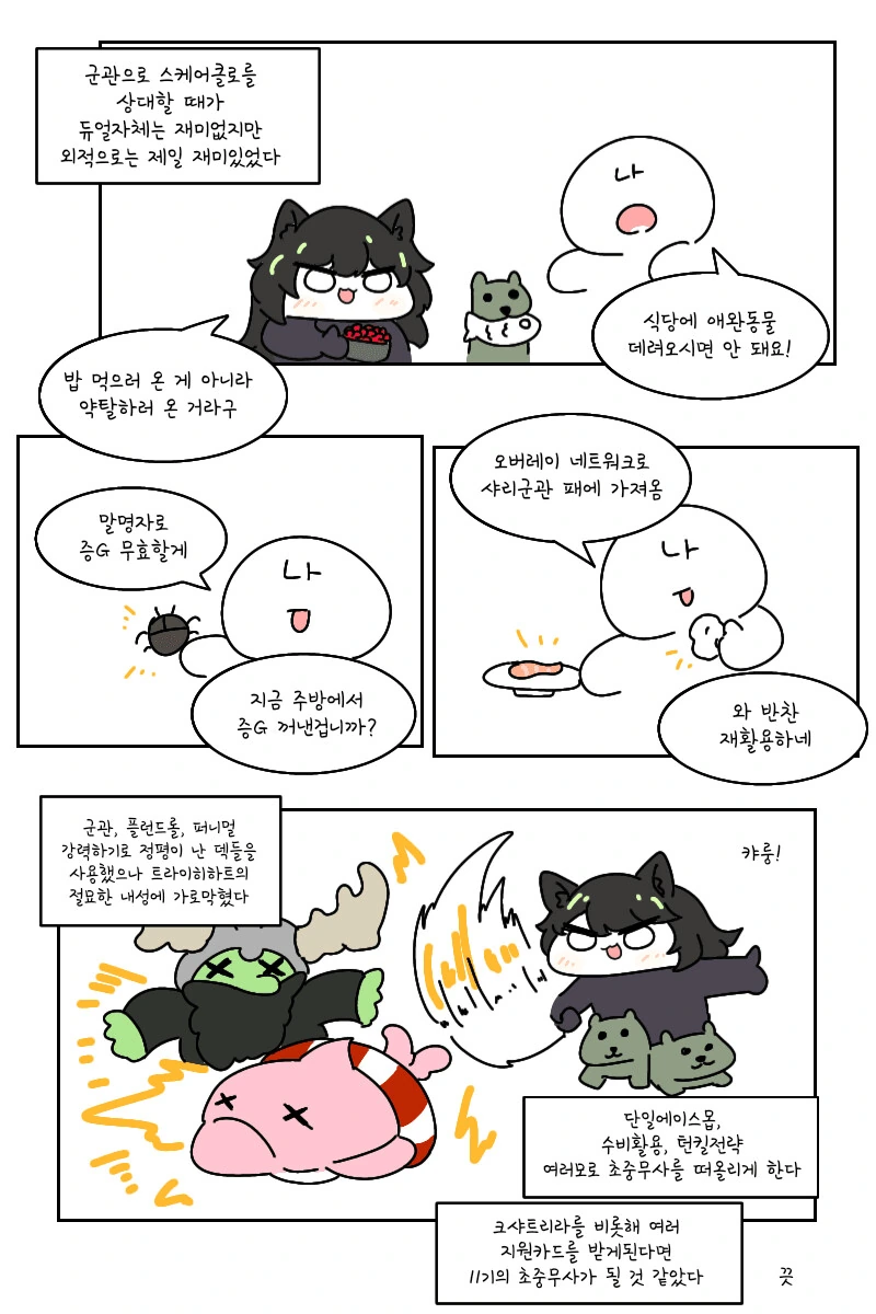 manga_2879307_004.webp